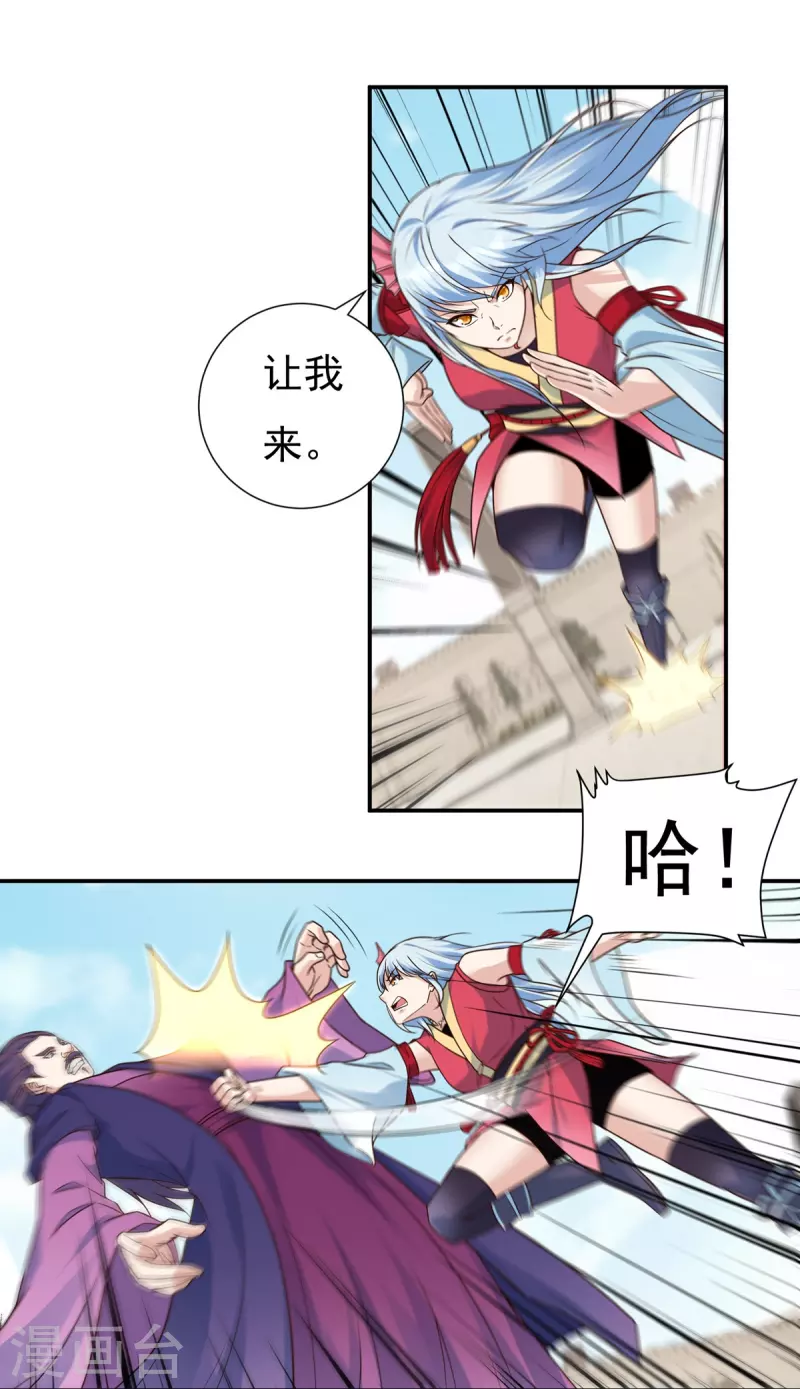 第109话 石家危局（上）-第125话