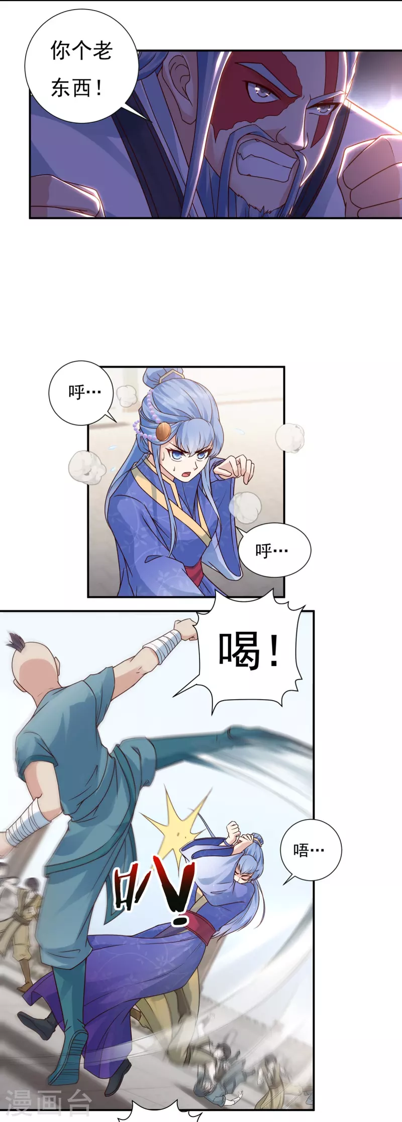 第109话 石家危局（上）-第125话