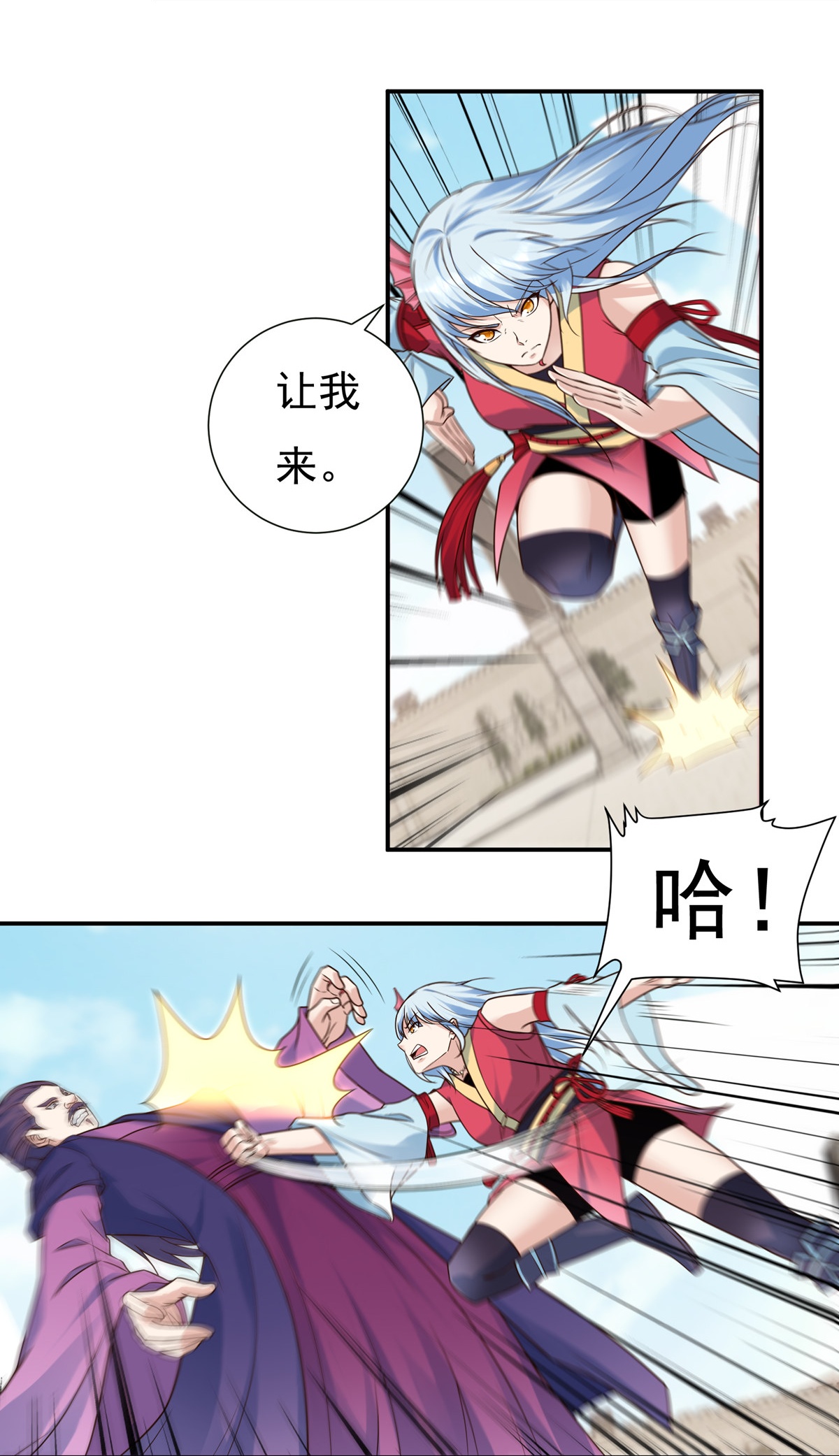 第109话 石家危局1-第121话