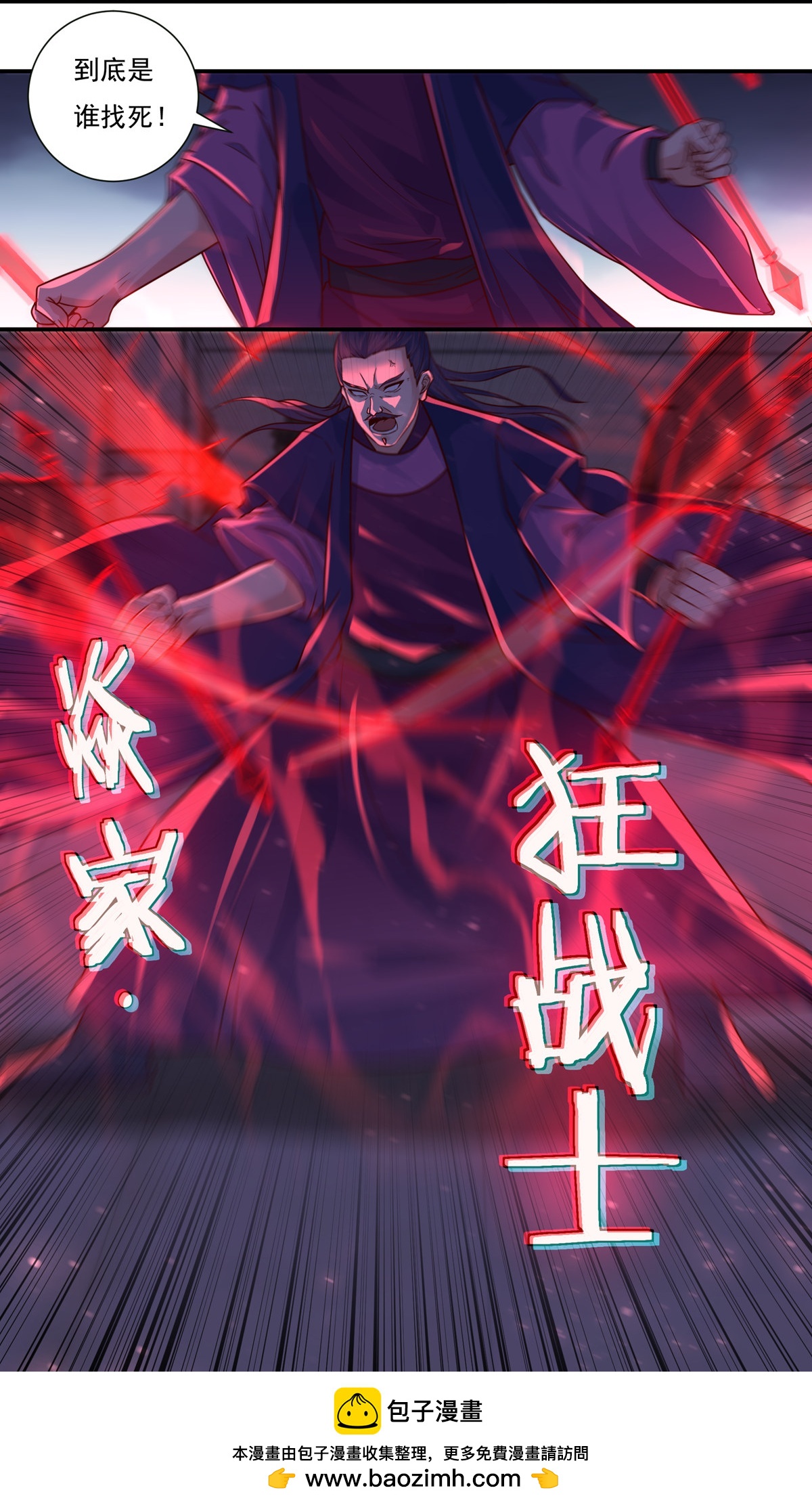 第109话 石家危局1-第121话