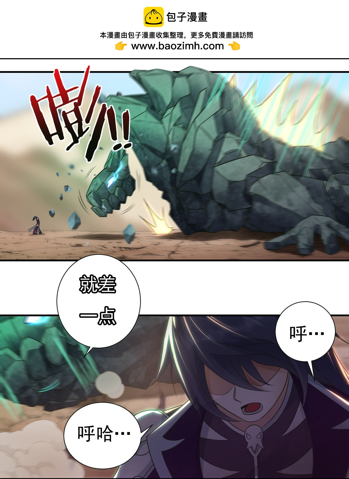 第109话 石家危局1-第121话