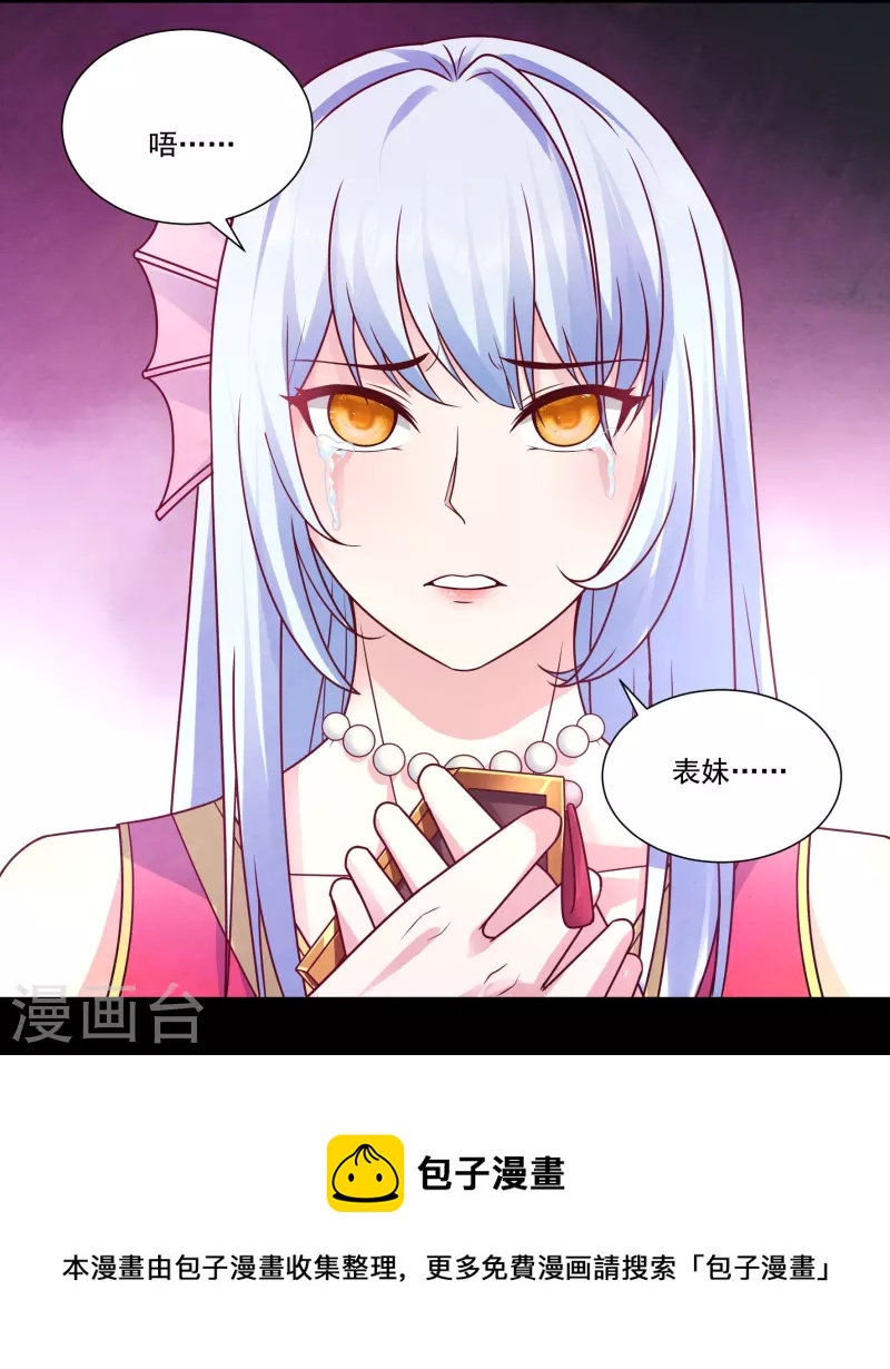 第113话 石灵卿的后手1-第129话