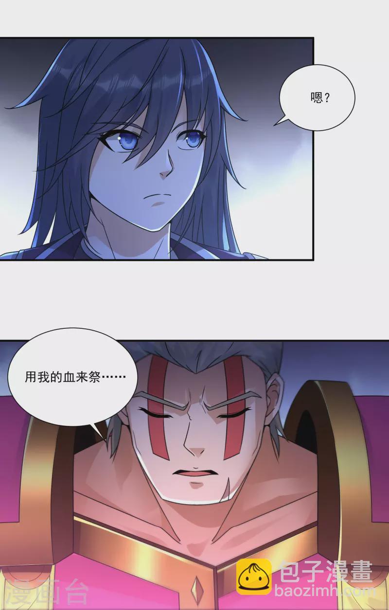 第113话 石灵卿的后手1-第129话