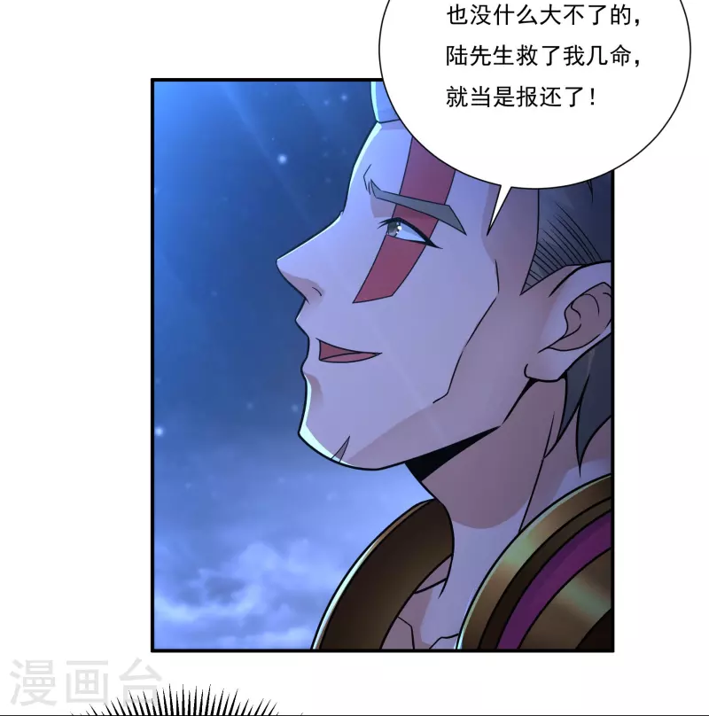 第113话 石灵卿的后手1-第129话