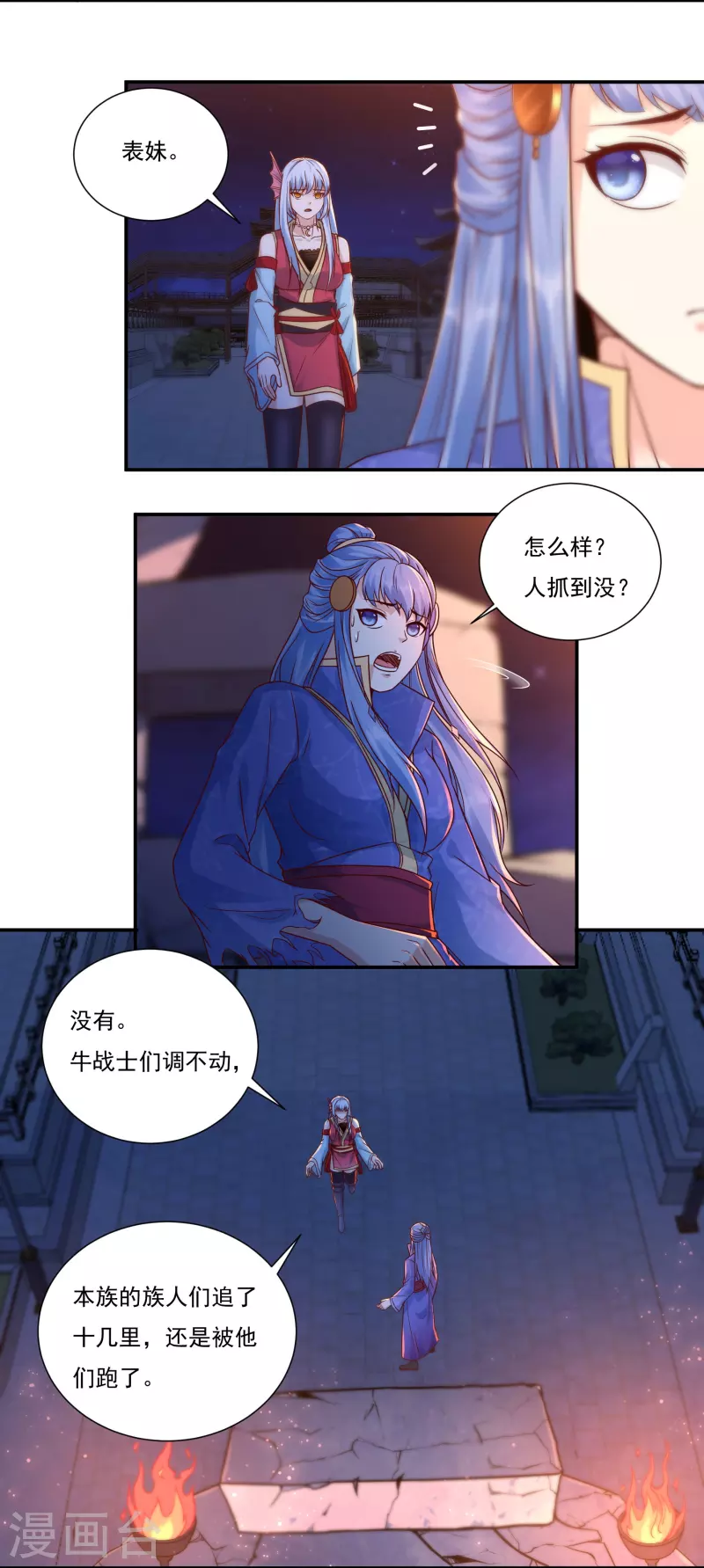 第113话 石灵卿的后手1-第129话