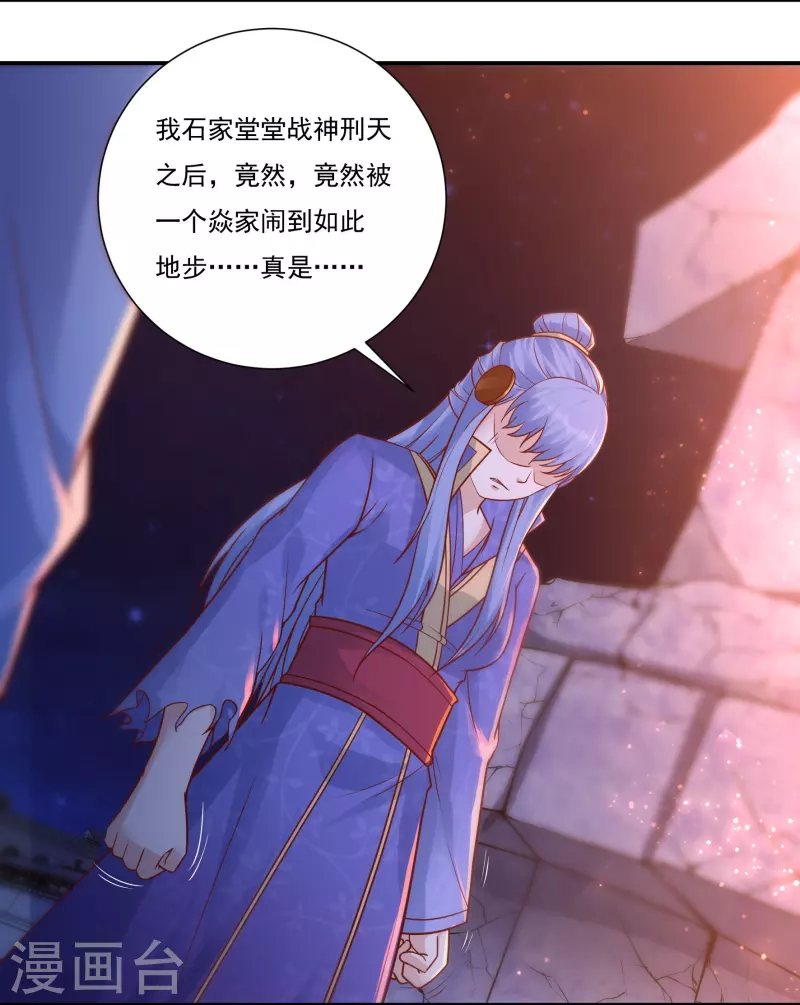 第113话 石灵卿的后手1-第129话