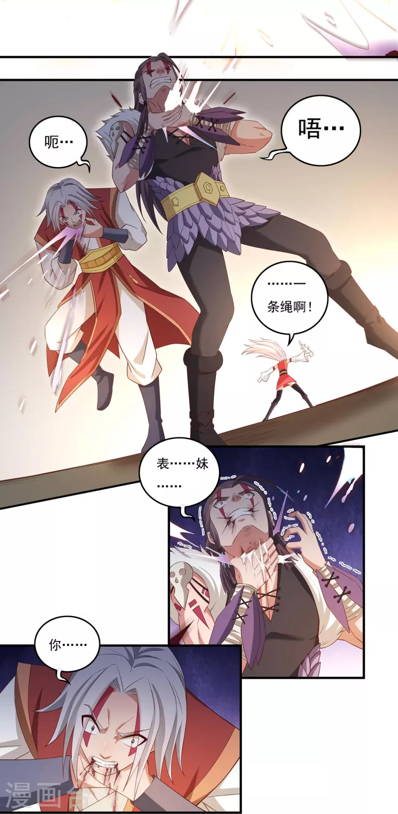 第114话 石灵卿的后手2-第131话