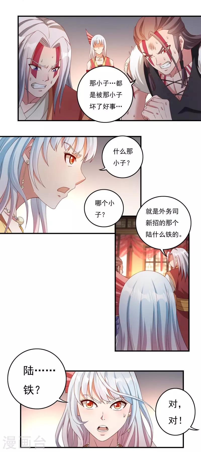 第114话 石灵卿的后手2-第131话
