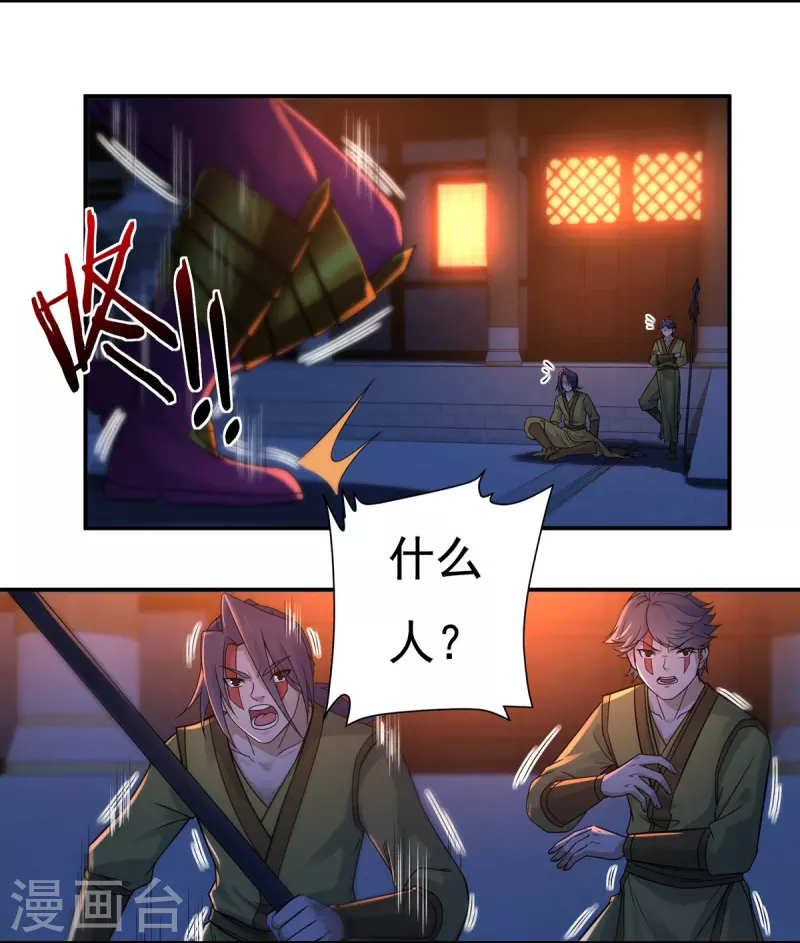 第118话 鼠人石二-第137话