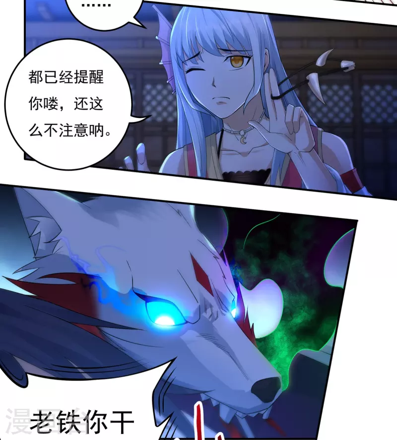 第120话 交锋2-第139话