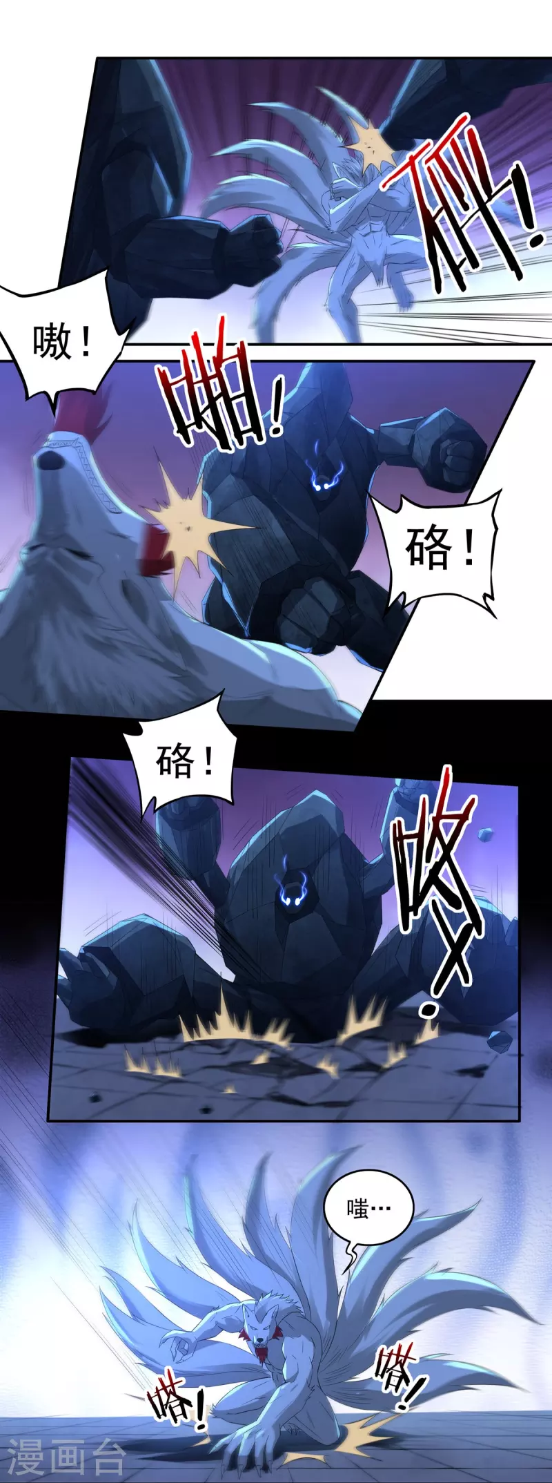 第120话 交锋2-第139话