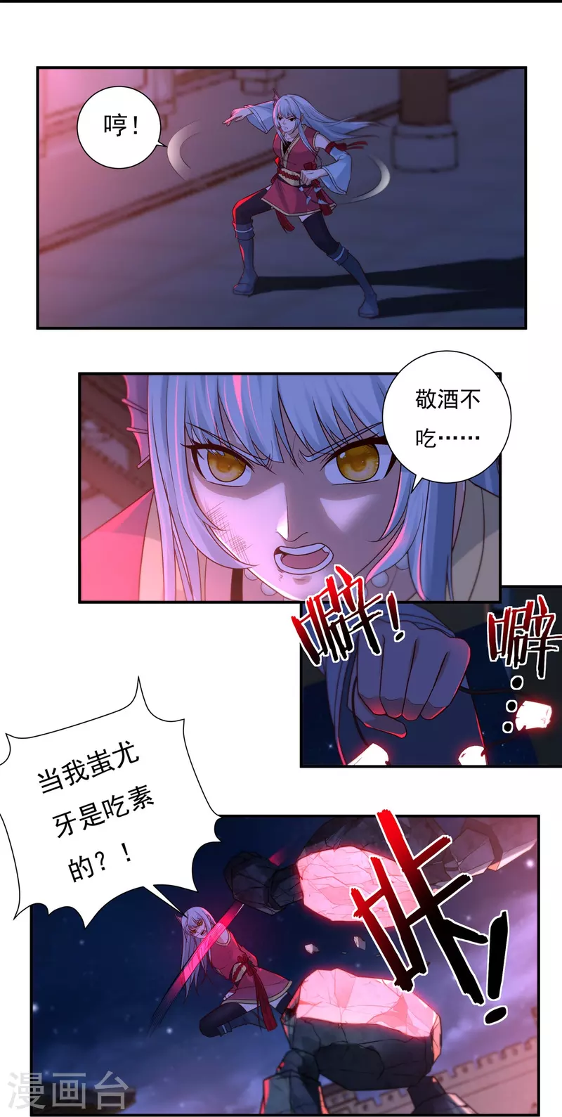 第122话 濒死，寄生灵-第141话
