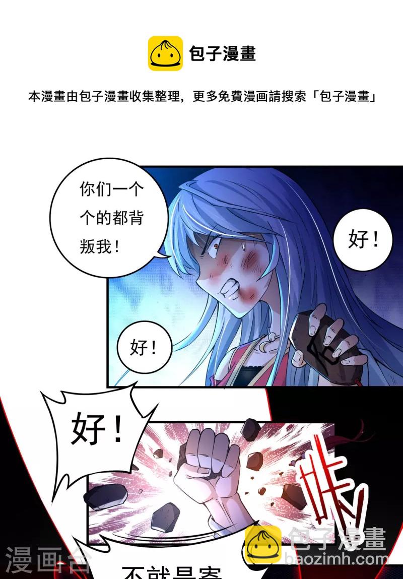 第124话 仇雠1-第143话