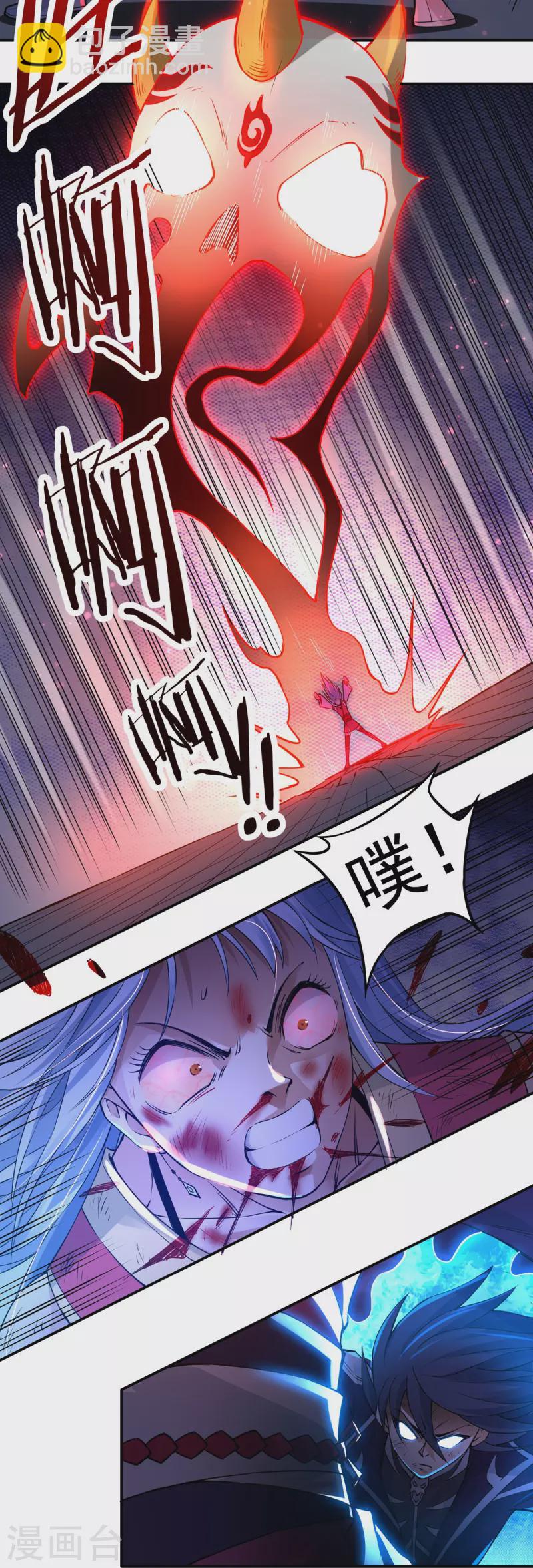 第124话 仇雠1-第143话