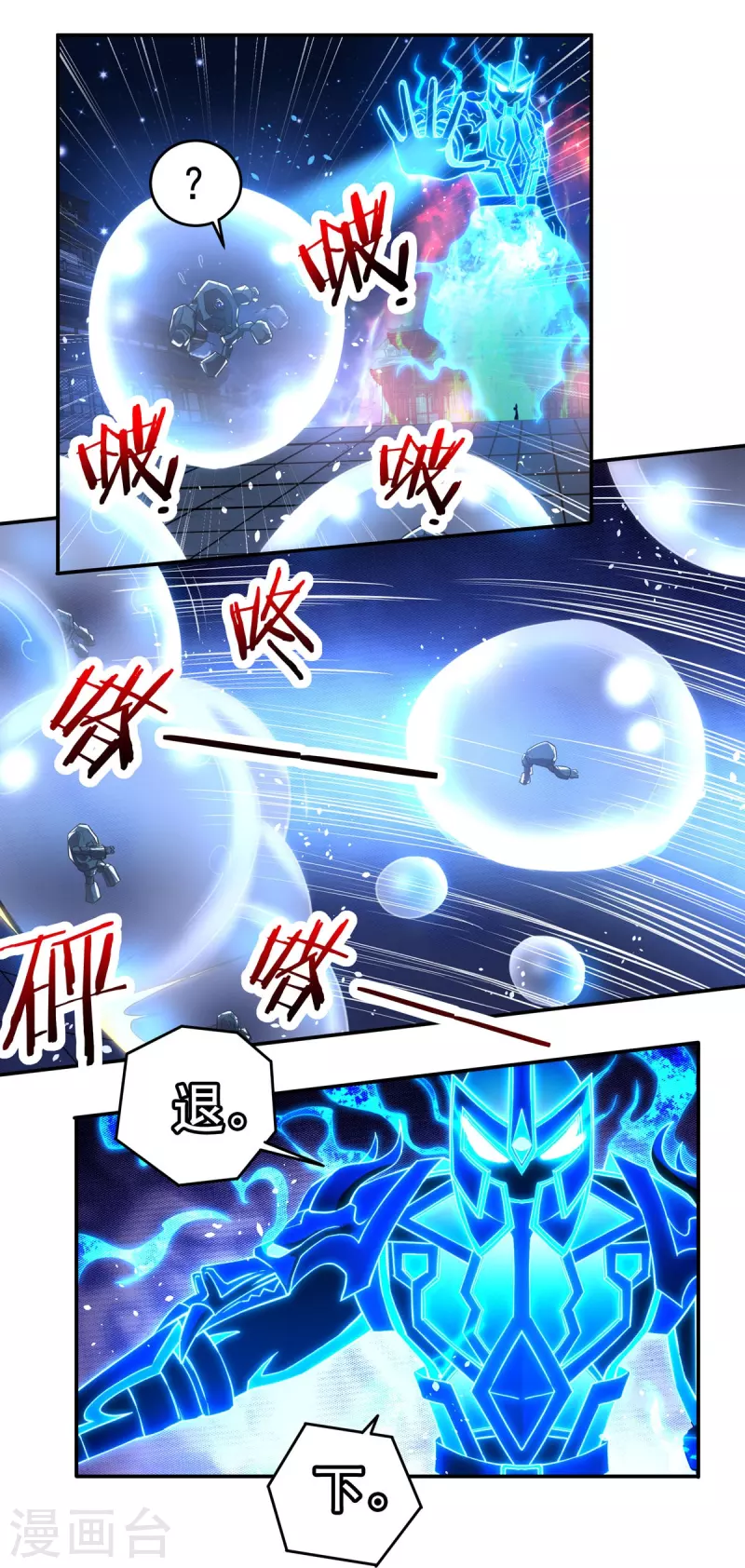 第124话 仇雠1-第143话