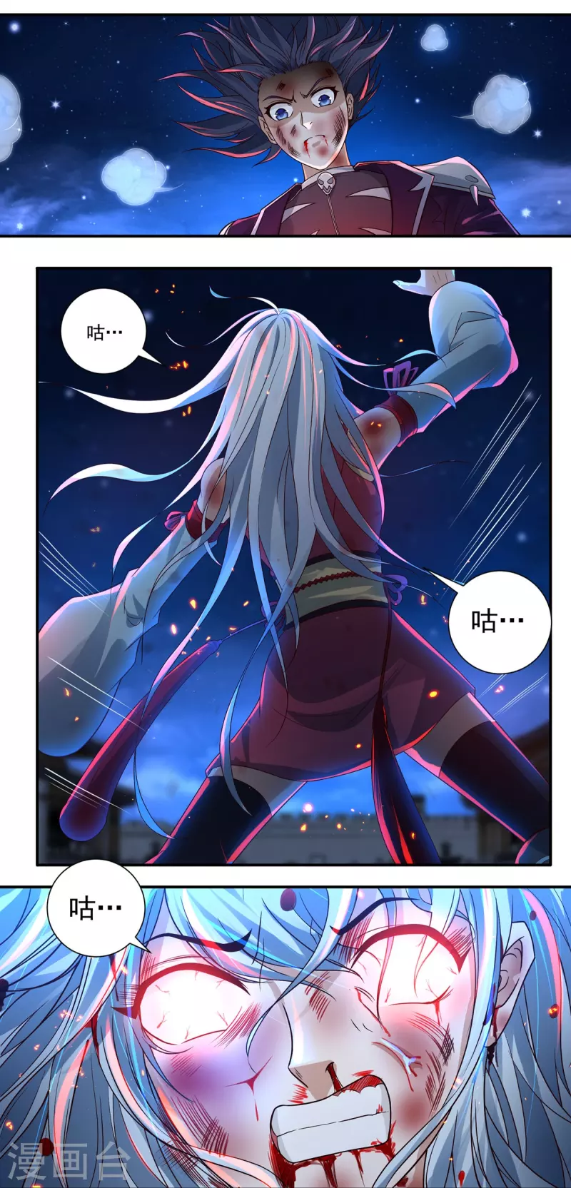 第125话 仇雠2-第145话