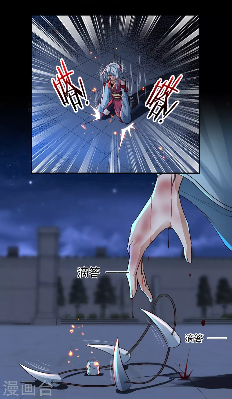 第125话 仇雠2-第145话