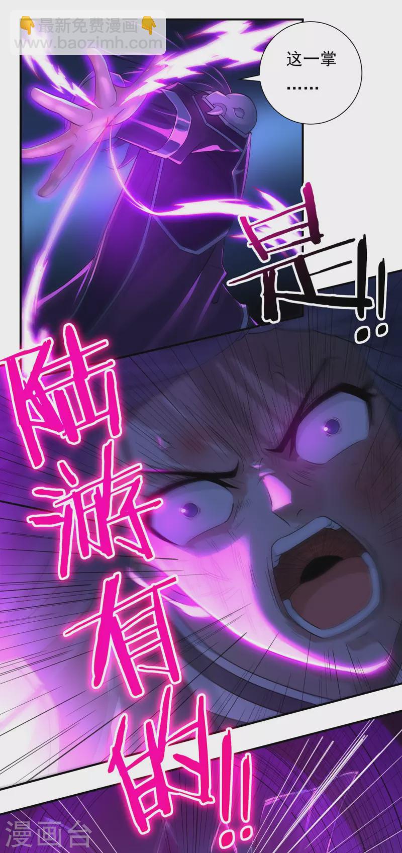 第125话 仇雠2-第145话