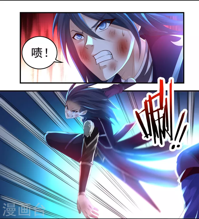 第125话 仇雠2-第145话