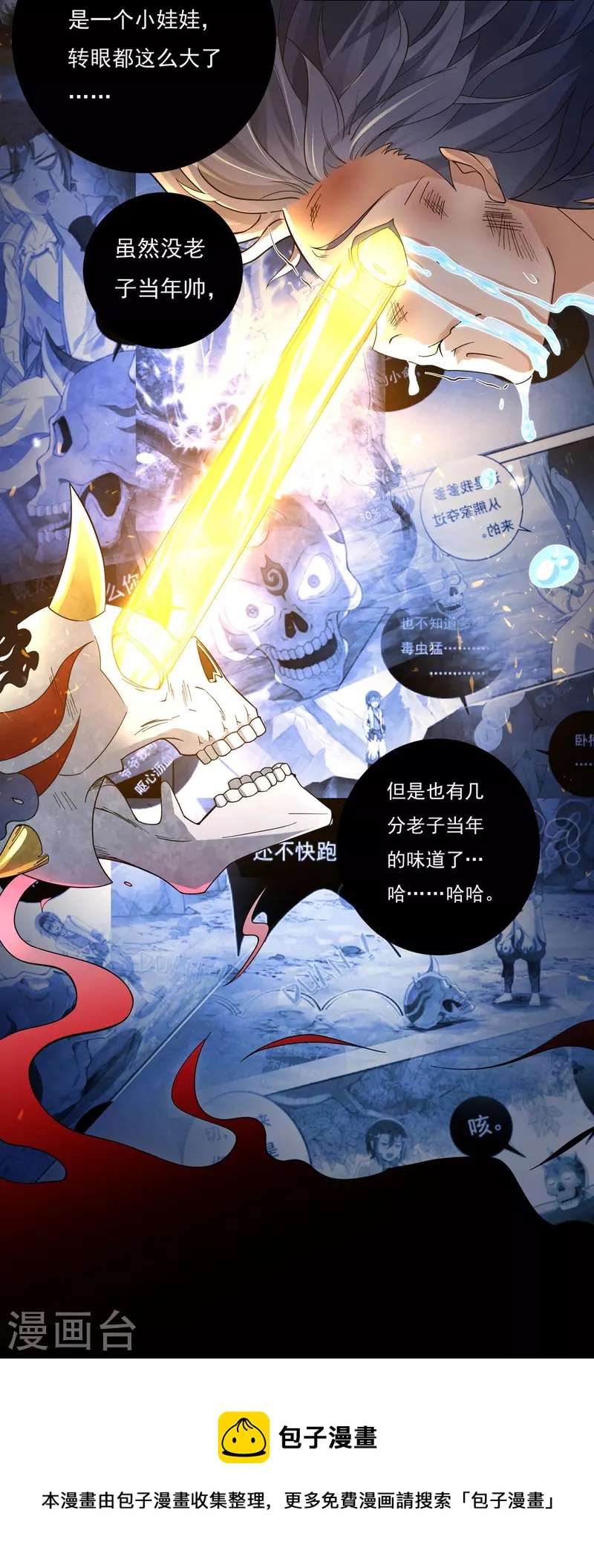 第127话 伤离-第147话