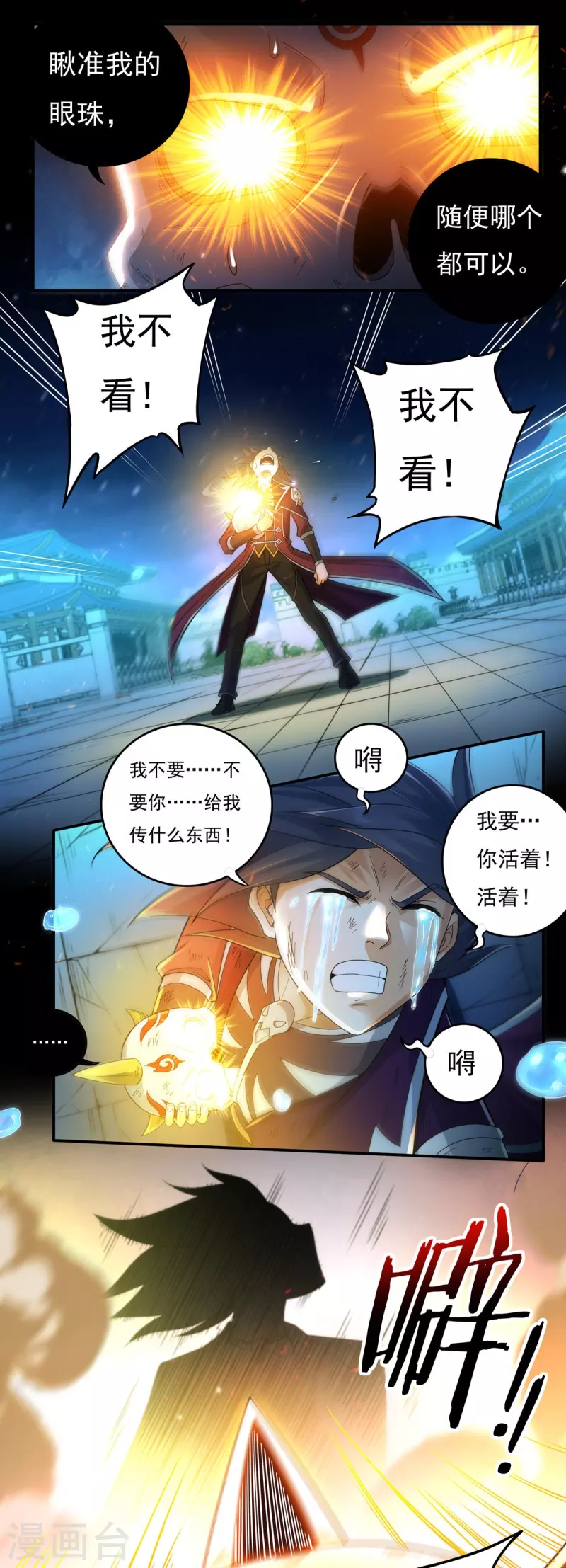 第127话 伤离-第147话