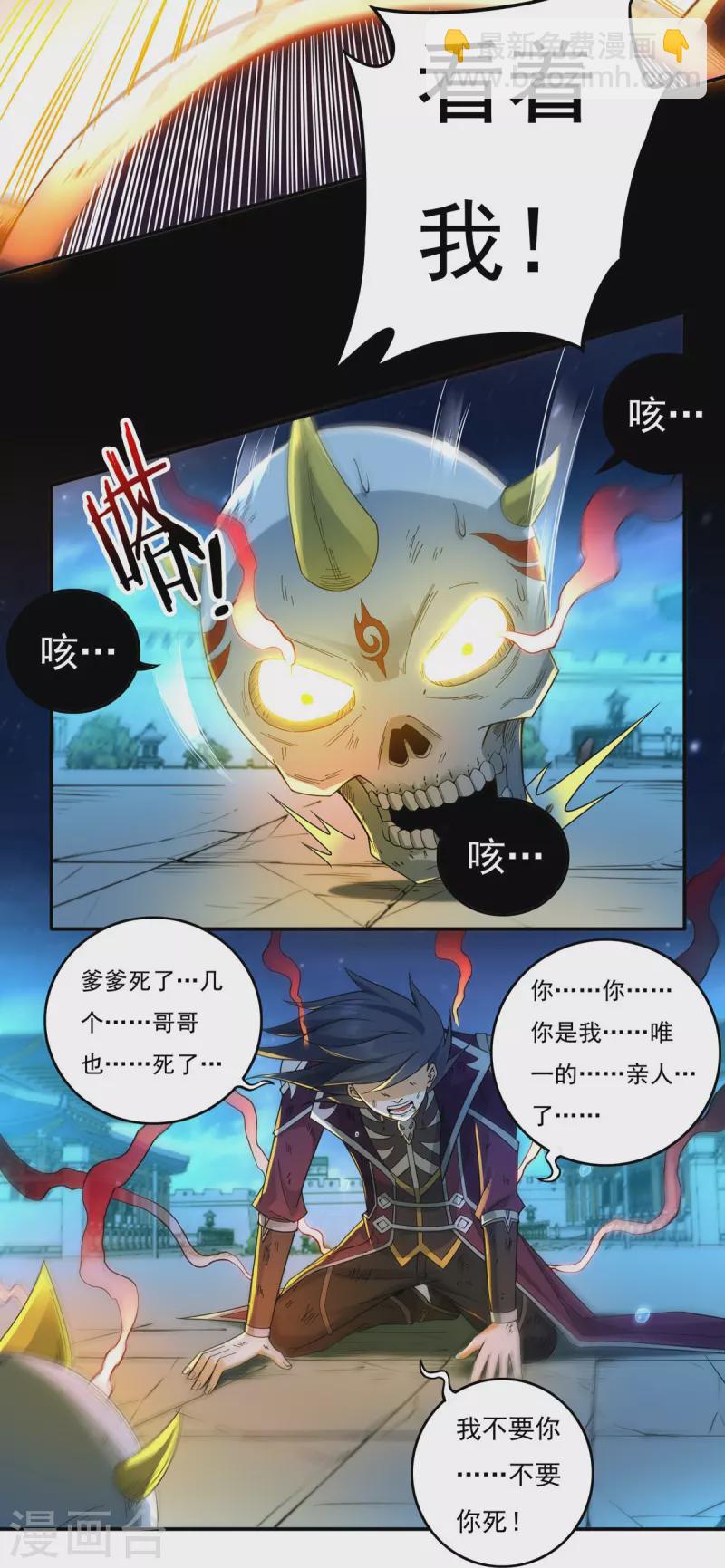 第127话 伤离-第147话