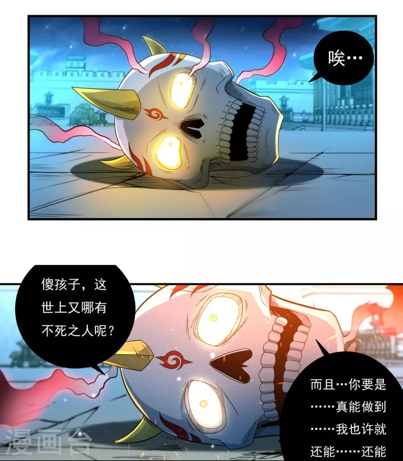 第127话 伤离-第147话