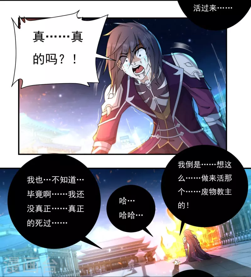 第127话 伤离-第147话