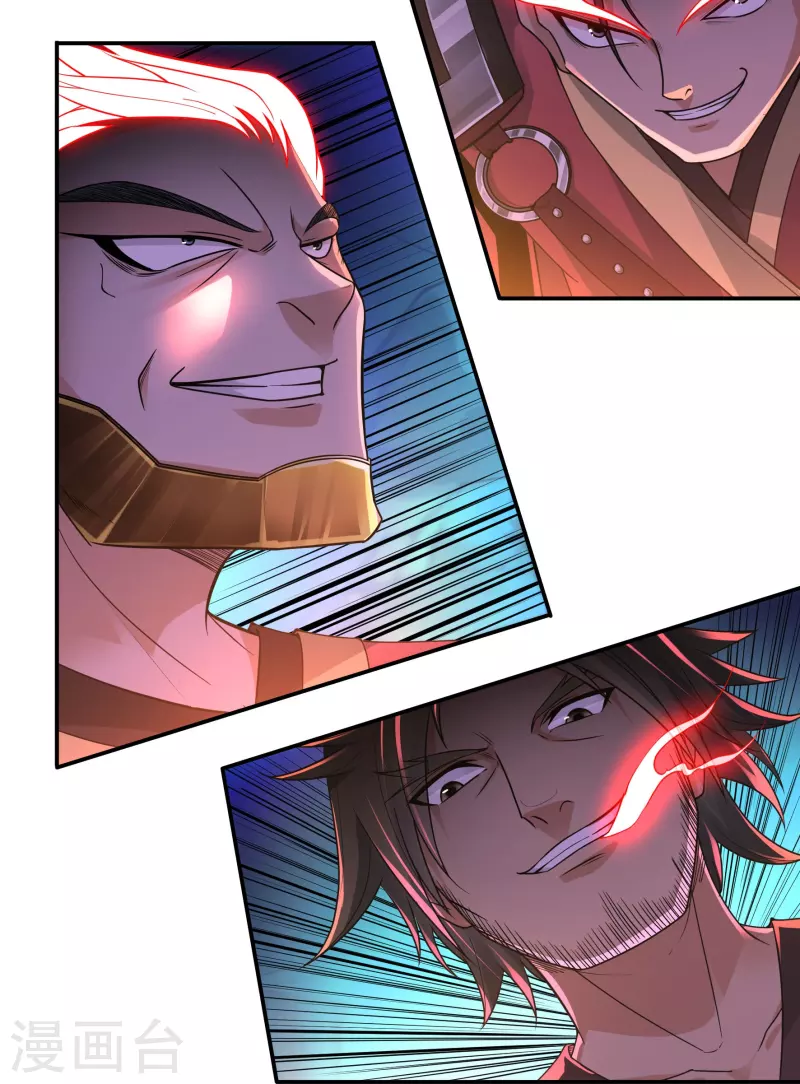 第131话 战刀城外-第151话