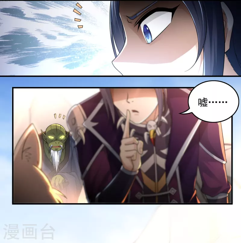 第131话 战刀城外-第151话