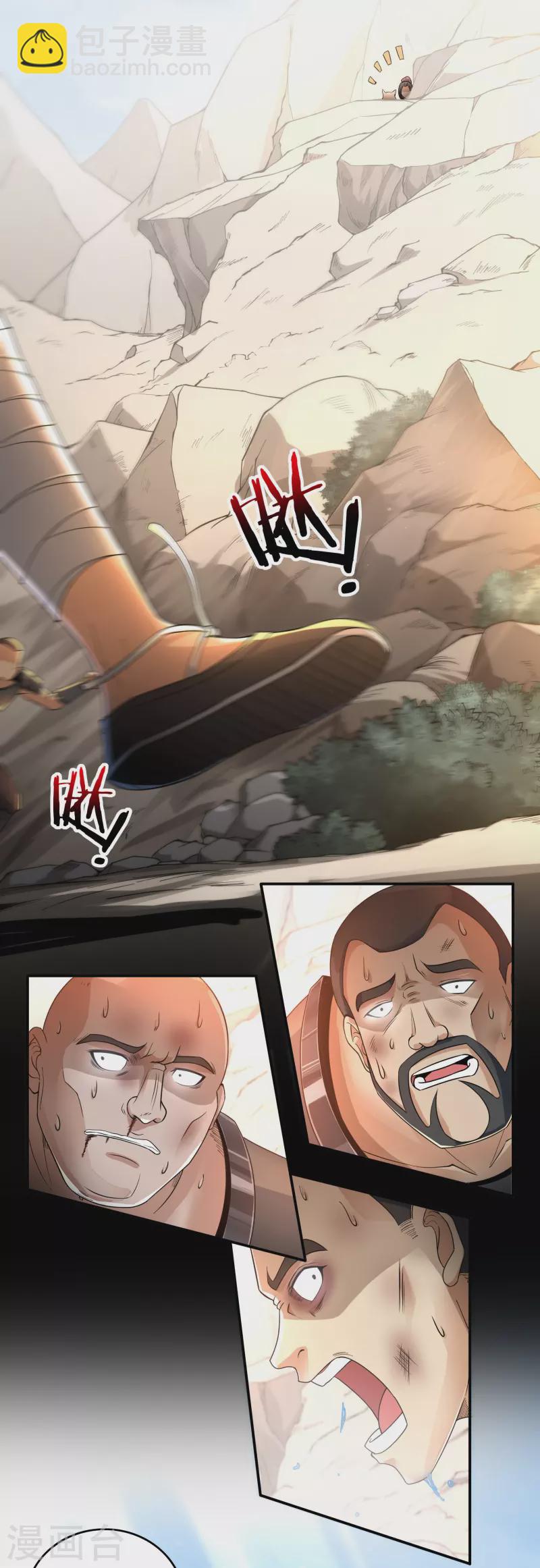 第131话 战刀城外-第151话