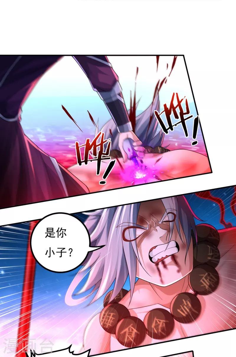 第133话 偷袭-第153话