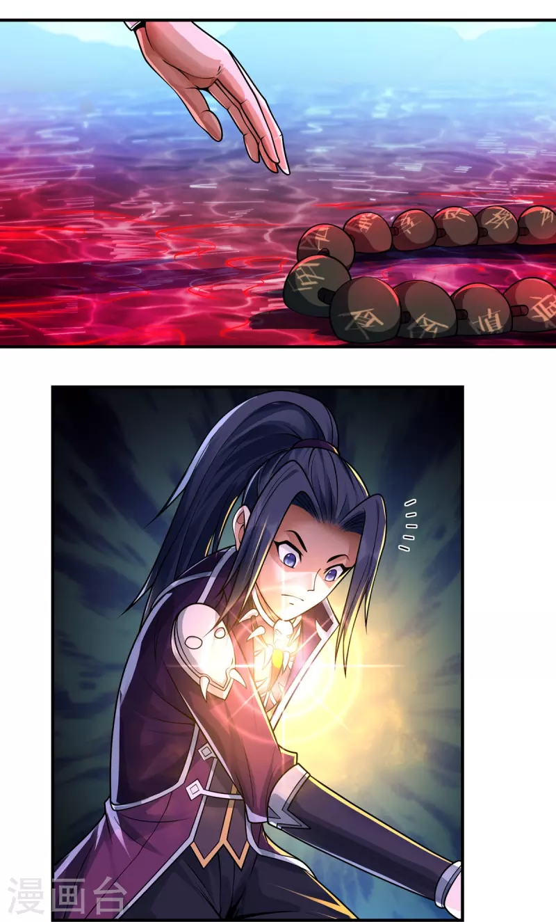 第133话 偷袭-第153话