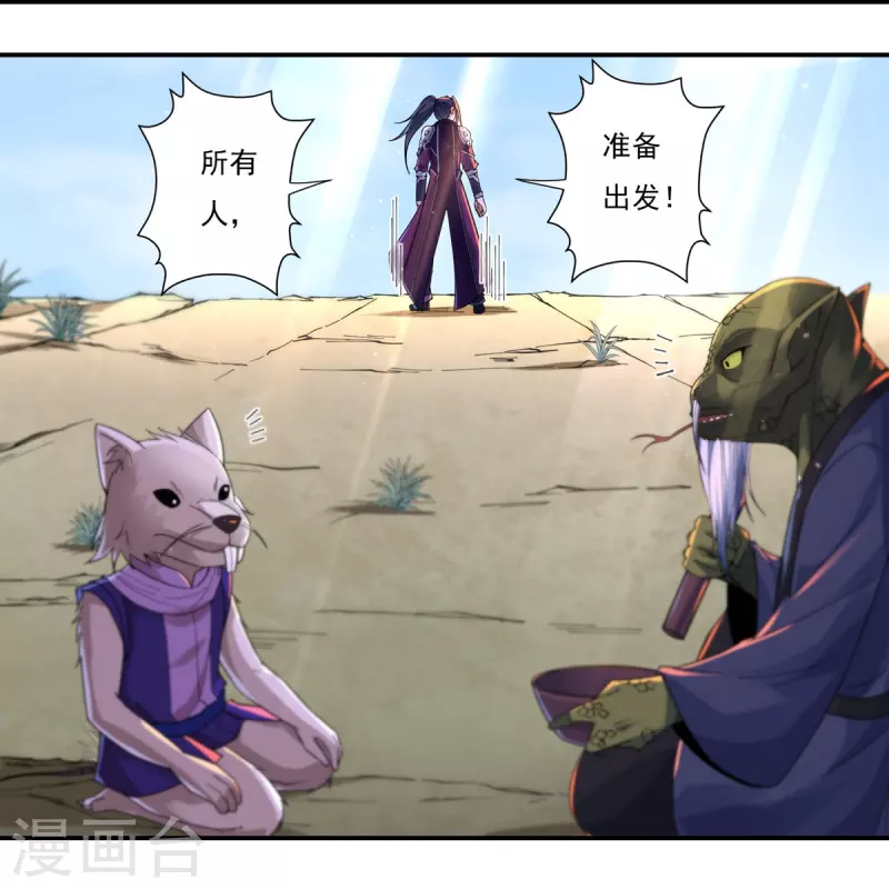 第135话 乘乱而入-第155话