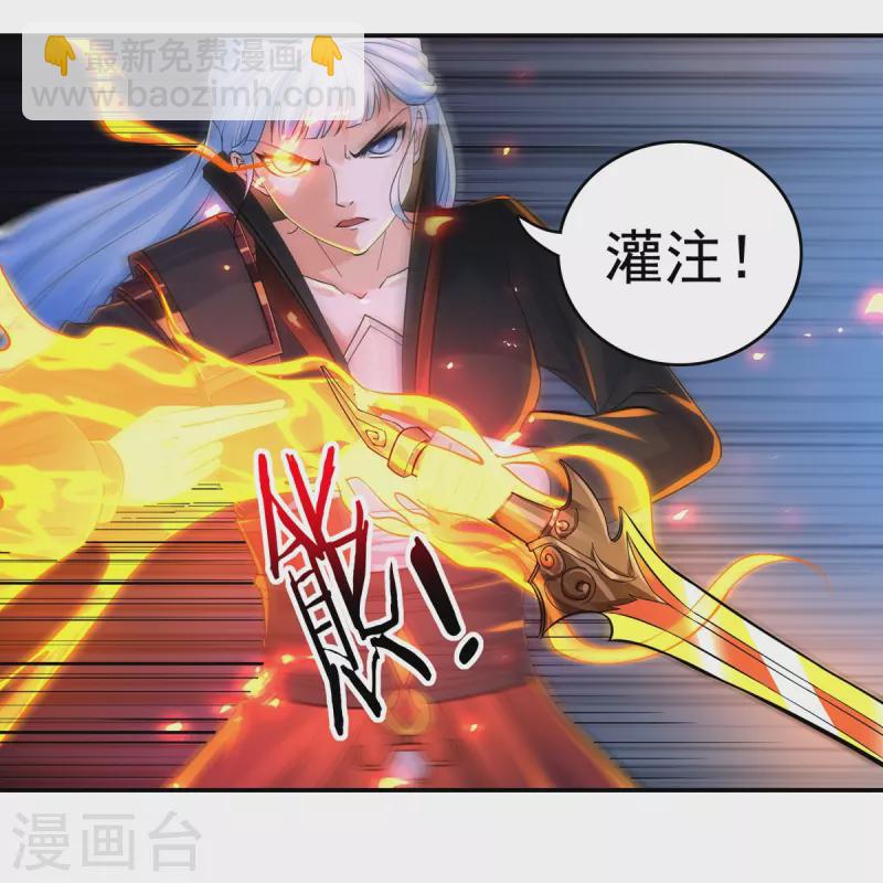 第139话 烈焰三劫果3-第159话