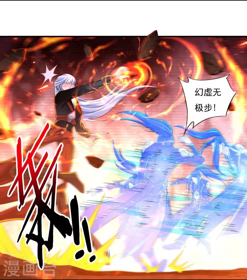 第140话 烈焰三劫果4-第161话