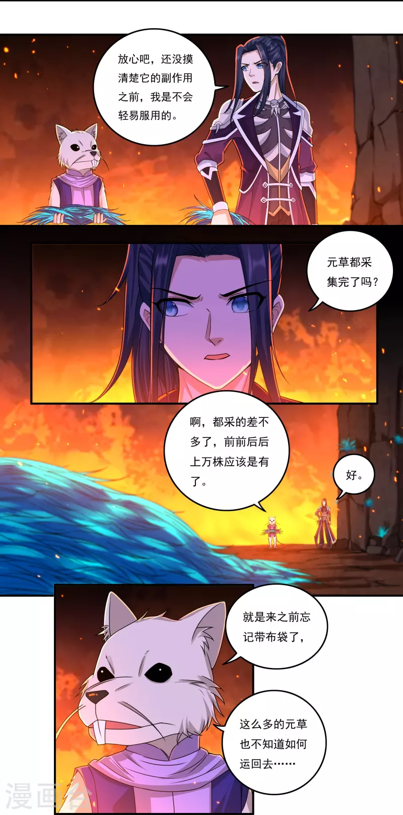 第142话 突破-第163话