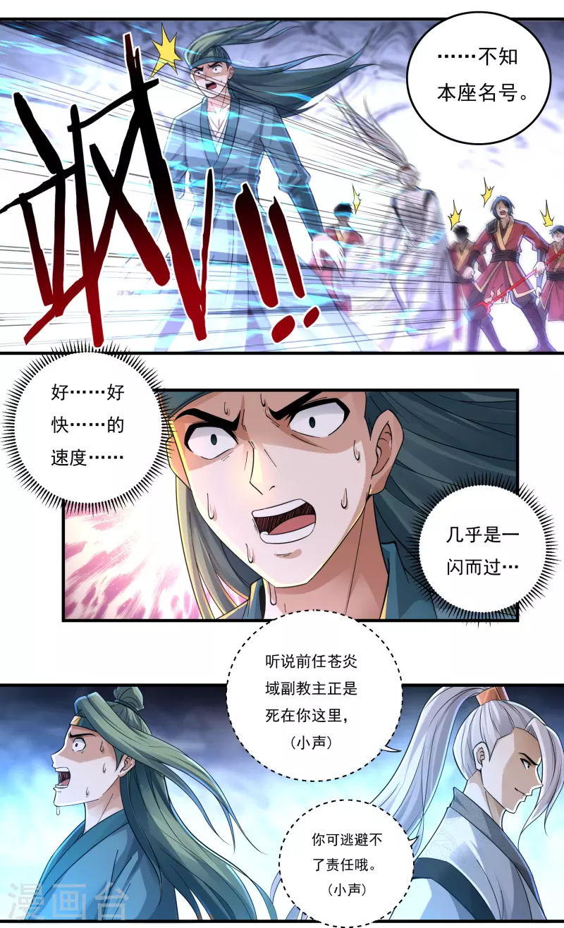 第144话 朱紫溪-第165话