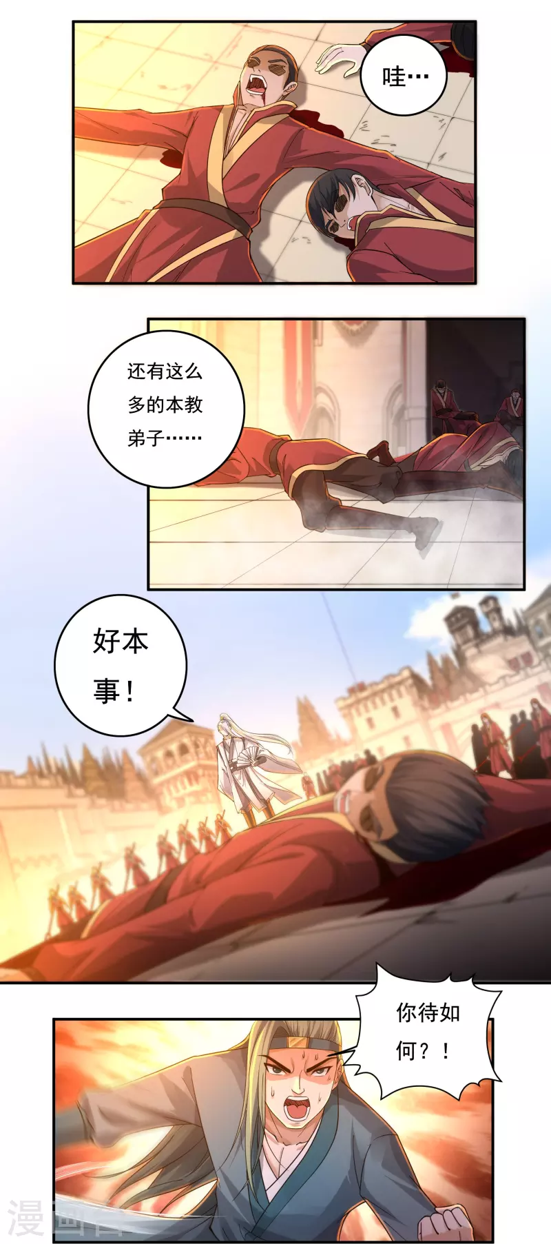 第144话 朱紫溪-第165话