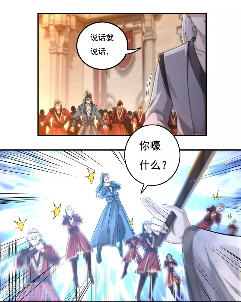 第144话 朱紫溪-第165话