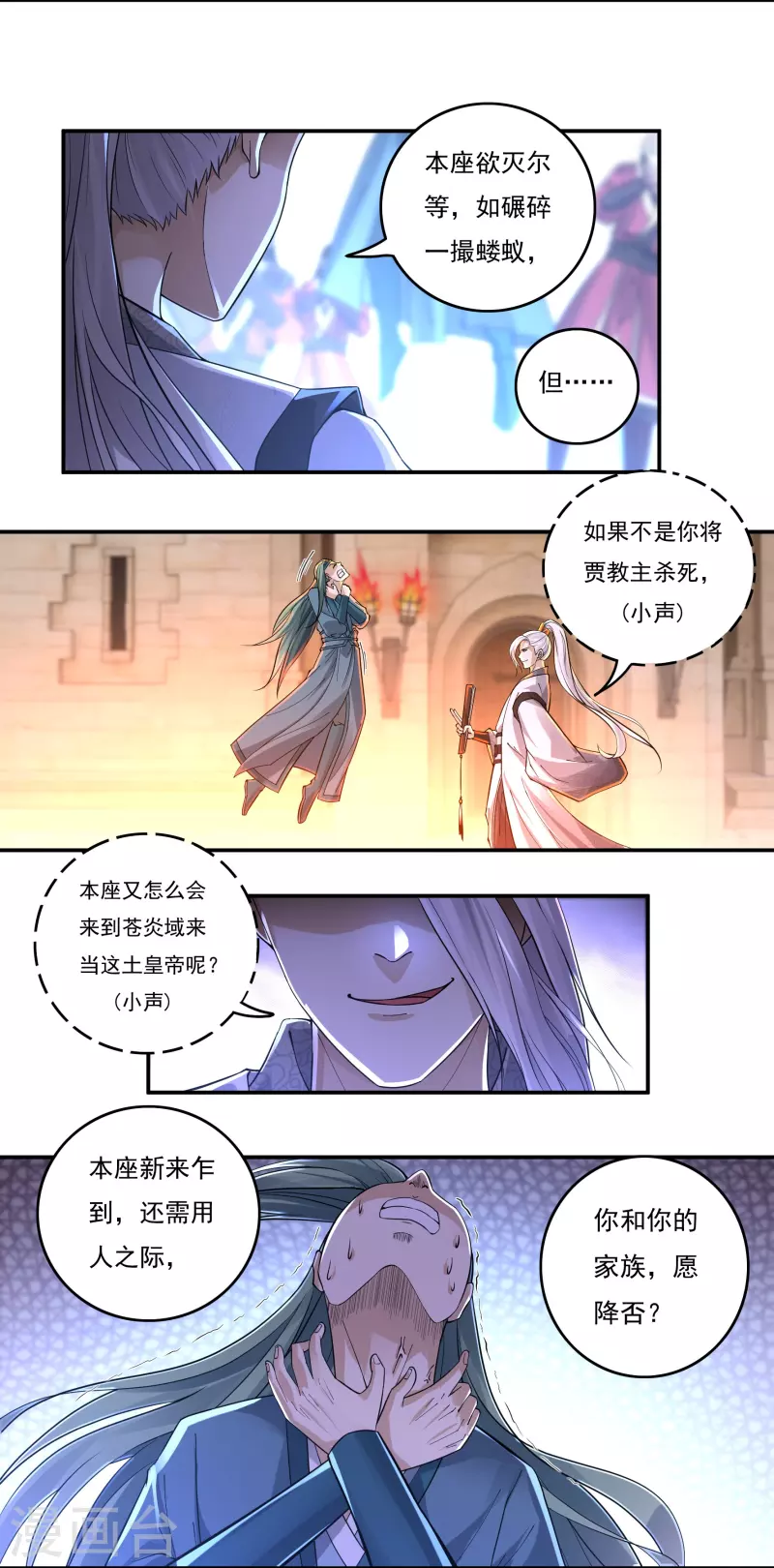 第144话 朱紫溪-第165话