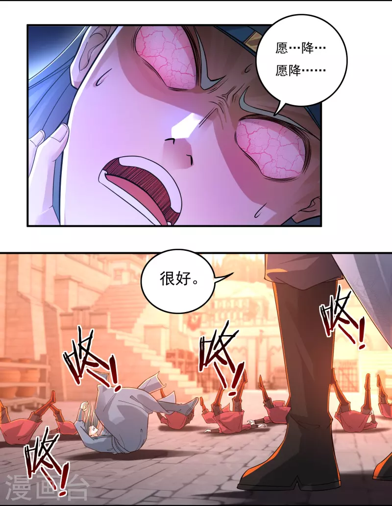 第144话 朱紫溪-第165话