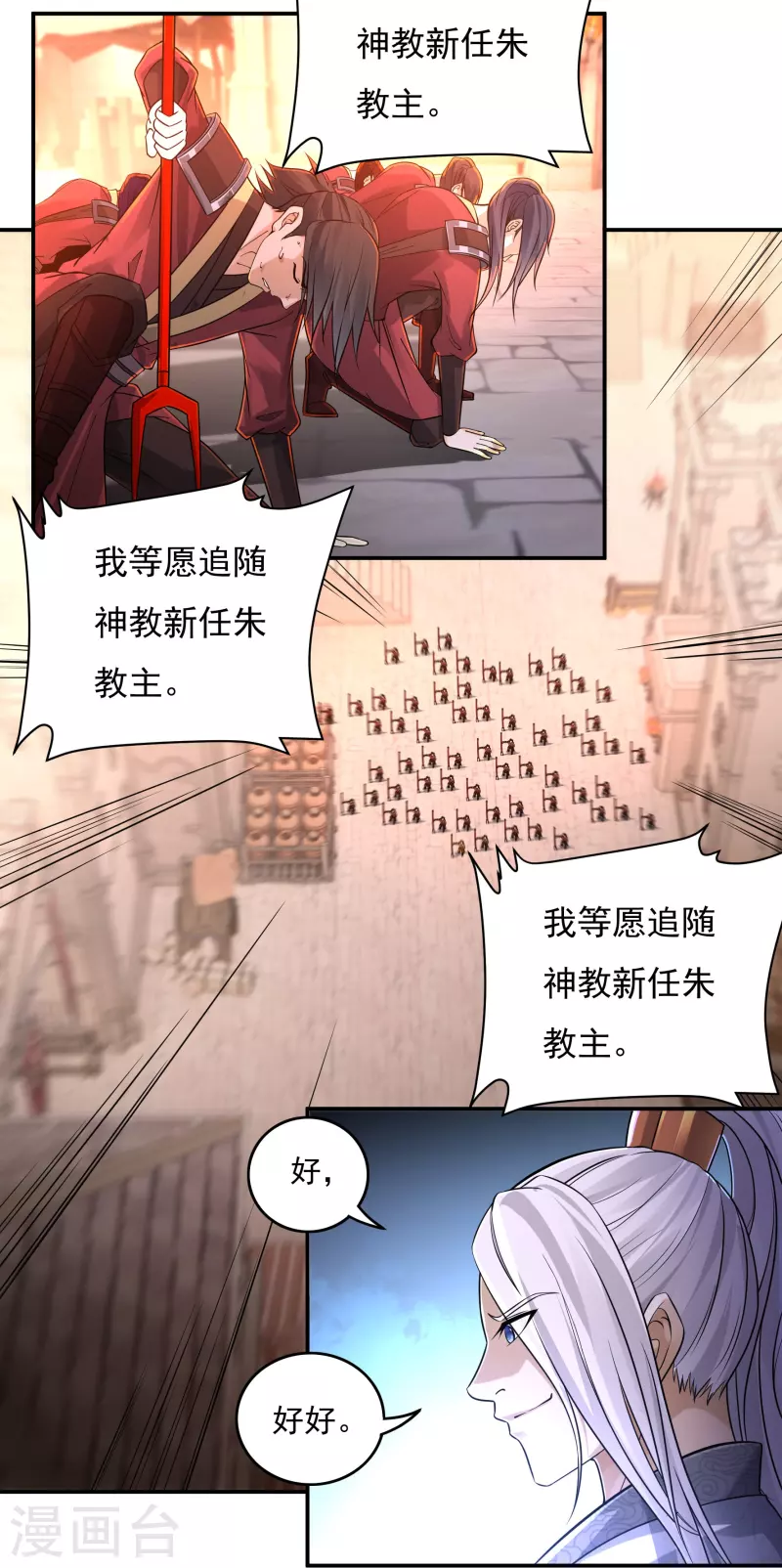 第144话 朱紫溪-第165话