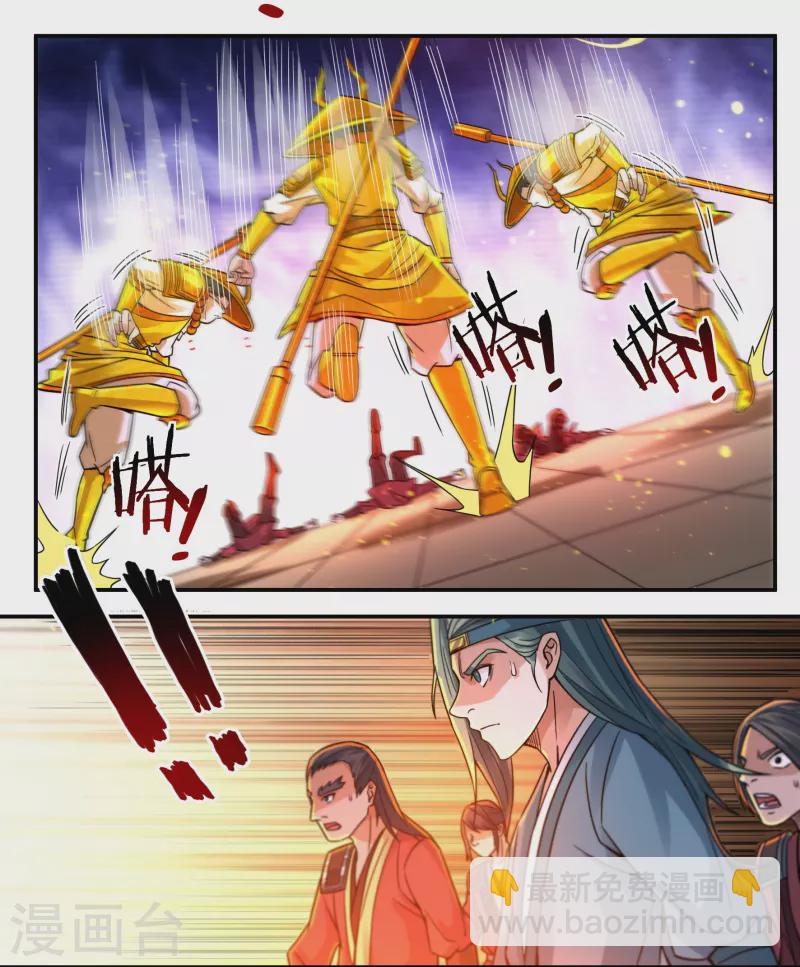 第144话 朱紫溪-第165话