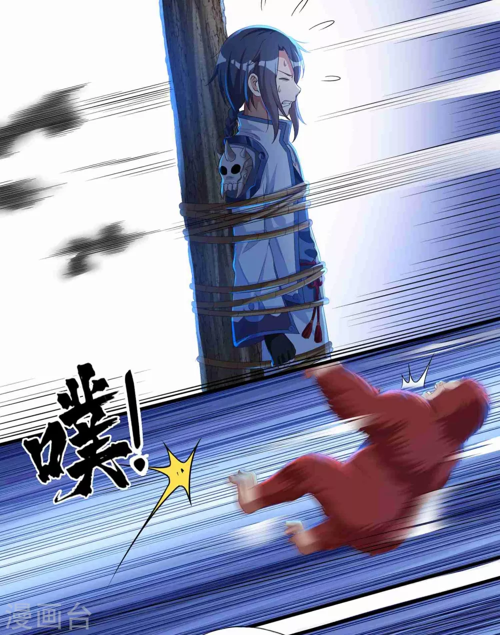 第16话 献祭？-第17话
