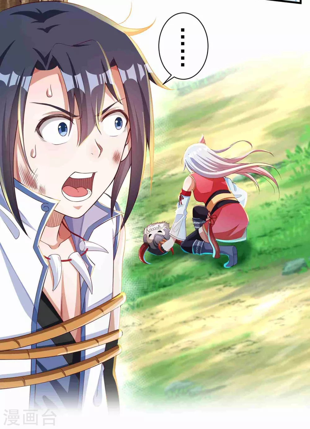 第16话 献祭？-第17话