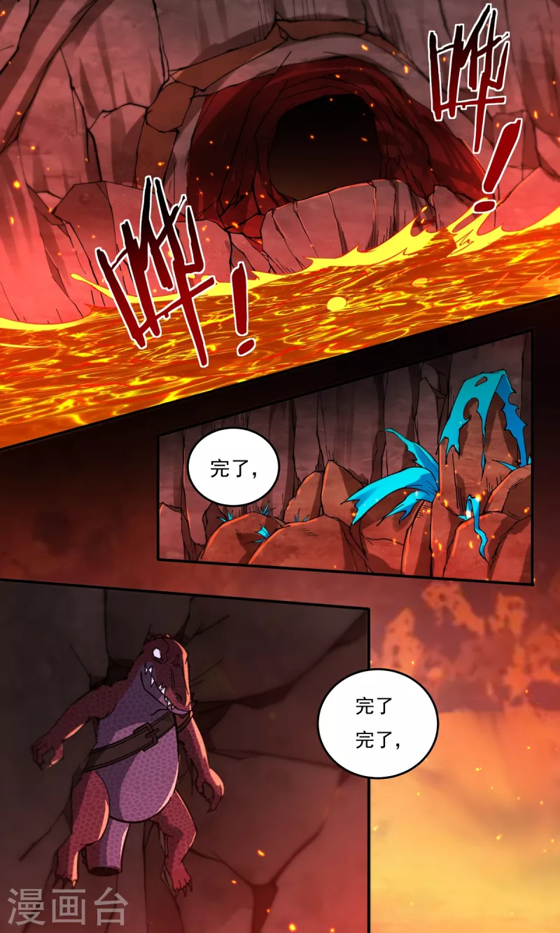 第146话 清算开始-第167话