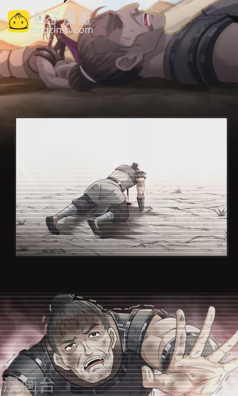 第146话 清算开始-第167话