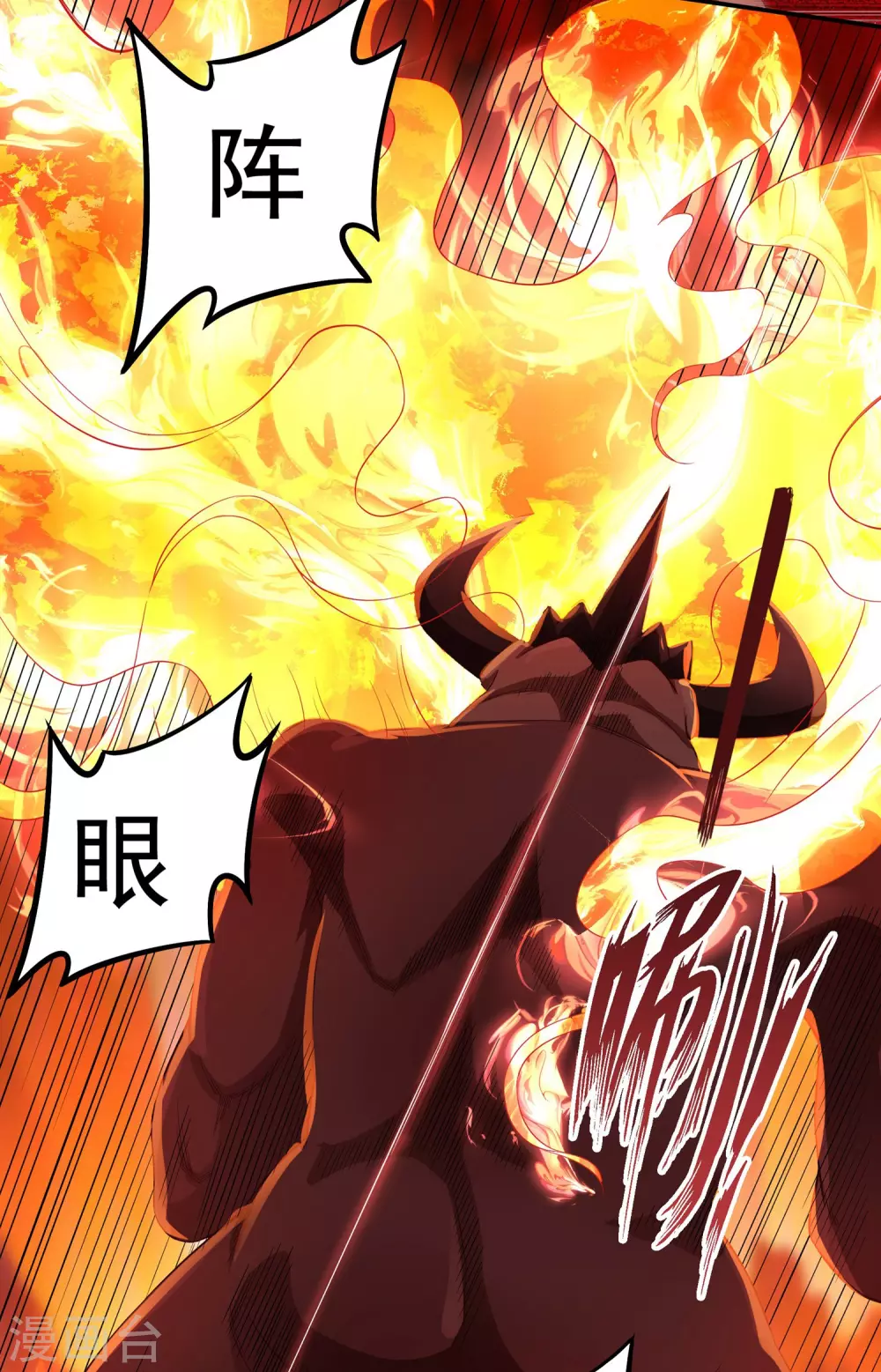 第18话 取剑2-第19话