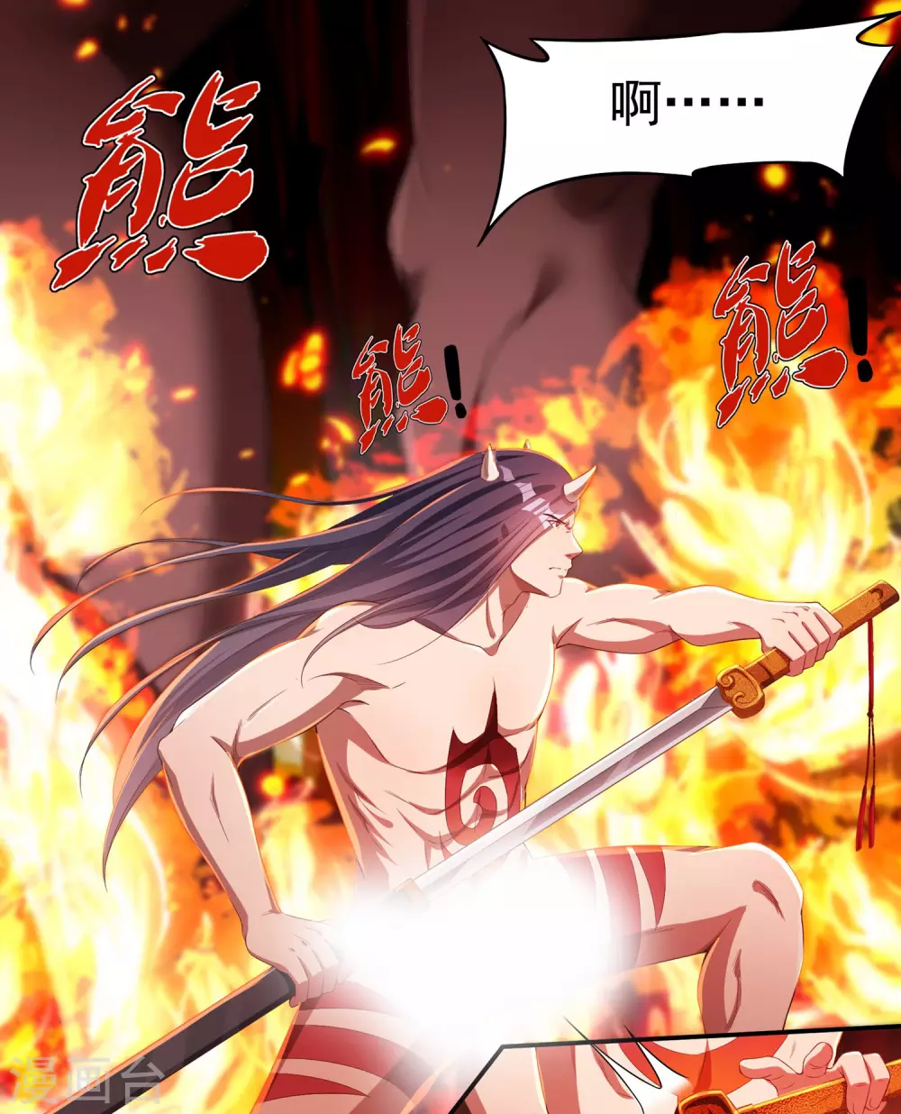 第18话 取剑2-第19话